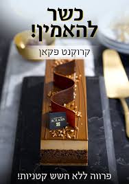 עבודת פרינט מהפורטפוליו
